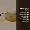 زيت عناية عضوي بالأرغان – صُنع في فيشي، فرنسا | بورن تو بيو فيشي – 3
