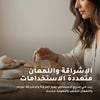 زيت عناية عضوي بالأرغان – صُنع في فيشي، فرنسا | بورن تو بيو فيشي – 5