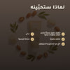 شامبو مغذٍ بالأرغان وزبدة الشيا – مُعتمد عضويًا | بورن تو بيو فيشي – 2