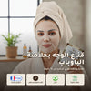 قناع القطن العضوي بخلاصة الباوباب لترطيب وتجديد البشرة – مُعتمد عضويًا | بورن تو بيو فيشي – 1