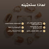 قناع القطن العضوي بخلاصة الباوباب لترطيب وتجديد البشرة – مُعتمد عضويًا | بورن تو بيو فيشي – 2