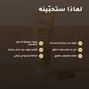 مقشّر الوجه العضوي بالكاليندولا والعسل – صُنع في فيشي، فرنسا | بورن تو بيو فيشي – 2