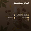 زيت الخروع العضوي للعناية – صُنع في فيشي، فرنسا | بورن تو بيو فيشي – 2