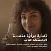 زيت الخروع العضوي للعناية – صُنع في فيشي، فرنسا | بورن تو بيو فيشي – 5
