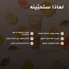 مقشّر وجه عضوي بالحمضيات – صنع في فيشي فرنسا | بورن تو بيو فيشي – 2