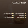 غسول للوجه بالحمضيات – 2