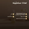 زيت جاف عضوي بإكسير المونوي وجوز الهند – مُعتمد عضويًا | بورن تو بيو فيشي – 2