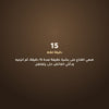 قناع وجه منشّط بالقطن – مُعتمد عضويًا | بورن تو بيو فيشي – 5