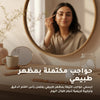 قلم حواجب عضوي – تركيبة فرنسية | بورن تو بيو فيشي – 6