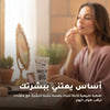 كريم الأساس العضوي– تركيبة فرنسية | بورن تو بيو فيشي – 6