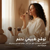 بودرة هايلايتر عضوية – تركيبة فرنسية | بورن تو بيو فيشي – 6