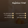 رغوة تنظيف الوجه بالعسل والكالندولا العضوية – صُنع في فيشي، فرنسا | بورن تو بيو فيشي – 2