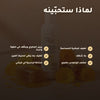 ماء ميسيلار  عضوي بالعسل وأزهار الأقحوان – 2