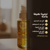 زيت الجوجوبا للعناية – عضوي مُعتمد | بورن تو بيو فيشي – 3