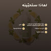 رغوة استحمام عضوية برائحة اللويزة والليمون – مُعتمدة عضويًا | بورن تو بيو فيشي – 2