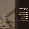 خافي العيوب السائل العضوي– تركيبة فرنسية | بورن تو بيو فيشي – 4