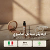 آيلاينر سائل عضوي – تركيبة فرنسية | بورن تو بيو فيشي – 1