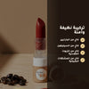 روج عضوي غير لامع  – تركيبة فرنسية | بورن تو بيو فيشي – 5