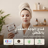 قناع القطن العضوي المغذّي للبشرة – مُعتمد عضويًا | بورن تو بيو فيشي – 1