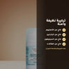 مزيل عرق عضوي بلا عطر – صُنع في فيشي، فرنسا | بورن تو بيو فيشي – 4