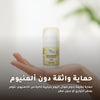 مزيل عرق عضوي بلا عطر – صُنع في فيشي، فرنسا | بورن تو بيو فيشي – 6