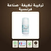 مزيل عرق عضوي بلا عطر – صُنع في فيشي، فرنسا | بورن تو بيو فيشي – 7