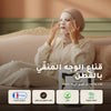 ماسك وجه قطني عضوي مُنقّي – صُنع في فيشي، فرنسا | بورن تو بيو فيشي – 1