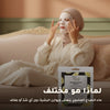 ماسك وجه قطني عضوي مُنقّي – صُنع في فيشي، فرنسا | بورن تو بيو فيشي – 4
