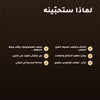 جل العيون العضوي بالورد والأرغان – معتمد عضويًا | بورن تو بيو فيشي – 2