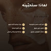 كريم ليلي عضوي بالورد الدمشقي وزيت الأرغان – ترطيب وتجديد ليلي مع حمض الهيالورونيك | بورن تو بيو – 2