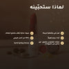 روج العضوي اللامع – تركيبة فرنسية | بورن تو بيو فيشي – 3