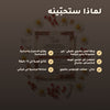 قناع العناية المهدّئة بالبشرة الحساسة – مُعتمد عضويًا | بورن تو بيو فيشي – 2