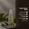 زيت اللوز الحلو العضوي للعناية المتعددة – مُعتمد عضويًا | بورن تو بيو فيشي – 3