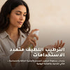 زيت اللوز الحلو العضوي للعناية المتعددة – مُعتمد عضويًا | بورن تو بيو فيشي – 5