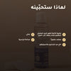 مزيل مكياج العيون المضاد للماء عضوي معتمد من بيو كوزموس - بورن تو بيو - فيشي فرنسا – 2