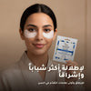 لصقات العيون لإشراقة الشباب – مُعتمدة عضويًا | بورن تو بيو فيشي – 5