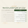 مقشّر الوجه العضوي بالكاليندولا والعسل – صُنع في فيشي، فرنسا | بورن تو بيو فيشي – شريحة 5