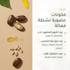 زيت الخروع العضوي للعناية – صُنع في فيشي، فرنسا | بورن تو بيو فيشي – شريحة 3