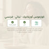 ماء ميسيلار عضوي بالحمضيات – صُنع في فيشي، فرنسا | بورن تو بيو فيشي – شريحة 7