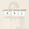 شامبو عضوي بجوز الهند وخلّ التوت – مُعتمد عضويًا | بورن تو بيو فيشي – شريحة 7