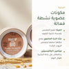بودرة مضغوطة عضوية– تركيبة فرنسية | بورن تو بيو فيشي – شريحة 3