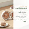 بودرة مضغوطة عضوية– تركيبة فرنسية | بورن تو بيو فيشي – شريحة 6