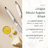 قلم كحل عيون عضوي – تركيبة فرنسية | بورن تو بيو فيشي – شريحة 3