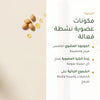 قلم حواجب عضوي – تركيبة فرنسية | بورن تو بيو فيشي – شريحة 3