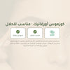 قلم حواجب عضوي – تركيبة فرنسية | بورن تو بيو فيشي – شريحة 7