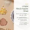 ظلال عيون عضوية – تركيبة فرنسية | بورن تو بيو فيشي – شريحة 3