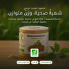 مكمّل الحلبة العضوي – شهية صحية تغذية إرضاع – معتمد AB صنع في فرنسا | بيور آن بيو