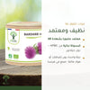 مكمل غذائي لجمال البشرة عضوي بالأرقطيون – شريحة 4