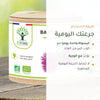 مكمل غذائي لجمال البشرة عضوي بالأرقطيون – شريحة 6