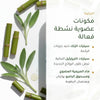 مزيل عرق عضوي بلا عطر – صُنع في فيشي، فرنسا | بورن تو بيو فيشي – شريحة 3
